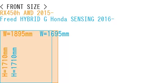 #RX450h AWD 2015- + Freed HYBRID G Honda SENSING 2016-